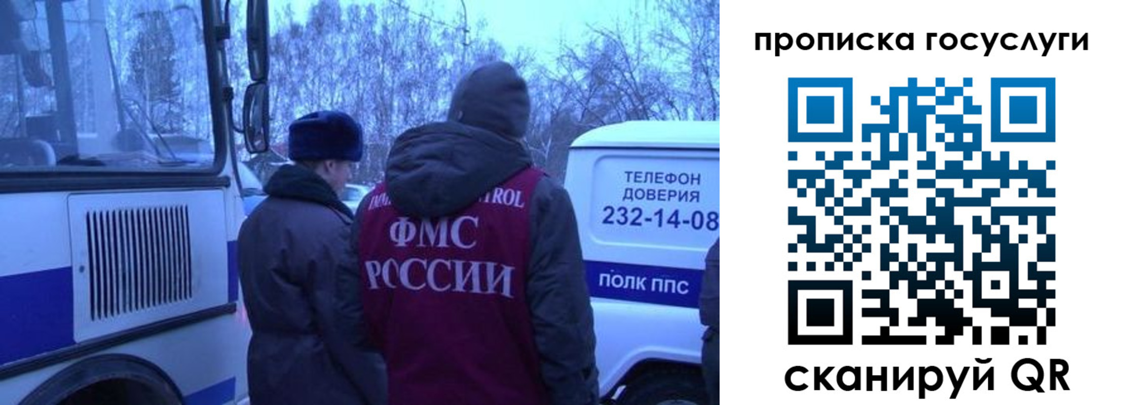 временная регистрация адрес в Урайе